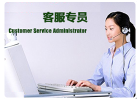 Customer Service / Administrator
